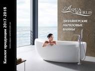 Дизайнерские акриловые ванны